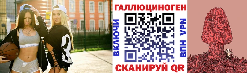 Псилоцибиновые грибы мухоморы  Можайск 