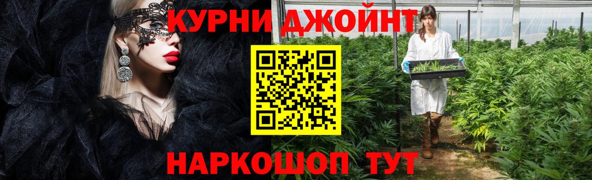 Шишки марихуана SATIVA & INDICA  Можайск  Конопля ГИДРОПОН 